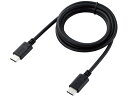 【お取り寄せ】エレコム USB2.0ケーブル(C-C、PD対応) MPA-CC10PNBK