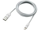 【お取り寄せ】エレコム カラフルLightningケーブル MPA-FUAL12CWH