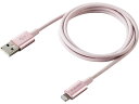 【お取り寄せ】エレコム 耐久仕様Lightningケーブル MPA-UALPS10PN