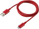 【お取り寄せ】エレコム 耐久仕様Lightningケーブル MPA-UALPS10RD