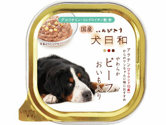 Natural - 【お取り寄せ】わんわん 犬日和 トレイ ビーフ アラウンド10歳 100g
