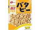 なとり JOLLYPACK バタピー 90g
