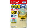 【お取り寄せ】サンコー おくだけ吸着 便器すきまテープ 2枚 OK-95