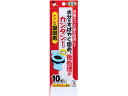 サンコー 非常用トイレの凝固剤 10個 R-30(3)