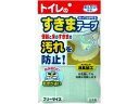 【お取り寄せ】サンコー 便器すきまテープ グリーン OD-52