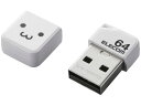 【お取り寄せ】エレコム USBメモリ キャップ付 64GB MF-SU2B64GWHF(2)