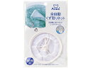 【お取り寄せ】オーエ Arao!全自動くず取りネット