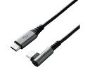 【お取り寄せ】エレコム C-Cケーブル 1.5m L字コネクタ 認証品 3A U2C-CCL15NBK(2)