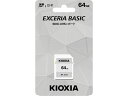 【お取り寄せ】キオクシア SDメモリカード EXCERIA BASIC 64GB KCA-SD064GS