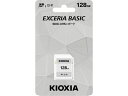 【お取り寄せ】キオクシア SDメモリカード EXCERIA BASIC 128GB KCA-SD128GS