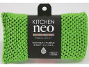 【お取り寄せ】東和産業 KN マジカルニットクリーナー グリーン
