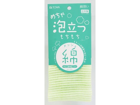【お取り寄せ】東和産業 綿想い めちゃ泡立つもちもち綿タオル