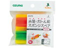 アズマ工業 水筒・ボトル用スポンジ スペア SQA27