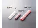 【お取り寄せ】ナビス 訓練用モデル(ナビトレ)腸管縫合ベーシックモデル 単層チューブ(4)
