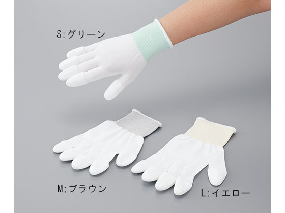 【お取り寄せ】川西工業 ピッタリ手袋(15G指先コート)S 10双入 2993