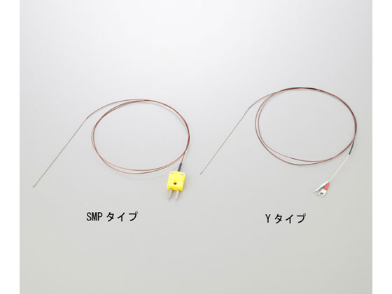 溫度計 - 【お取り寄せ】アズワン K熱電対 SP-1-50-SMP