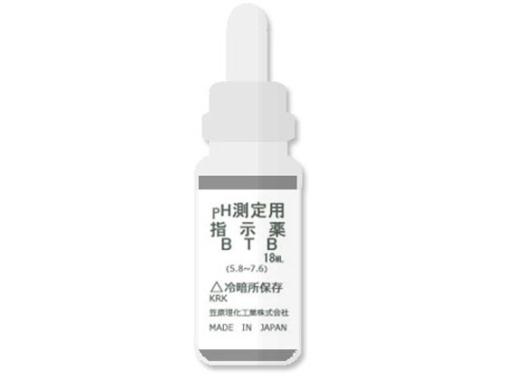 【お取り寄せ】アズワン pH 残留塩素計用 BTB試薬18mL