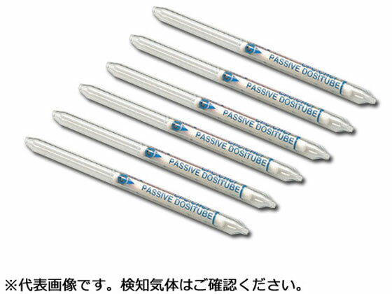 乐天商城 - 【お取り寄せ】ガステック パッシブ・ドジチューブ 硫化水素 4D