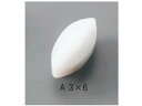 【お取り寄せ】アズワン セミミクロ撹拌子(バリュー)φ3×6mm フットボール A 3×6
