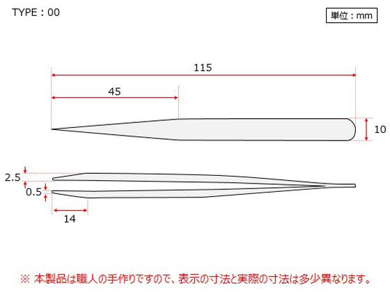 �ڤ����󤻡�RUBIS ������̩�ԥ󥻥å� DURAX No.00