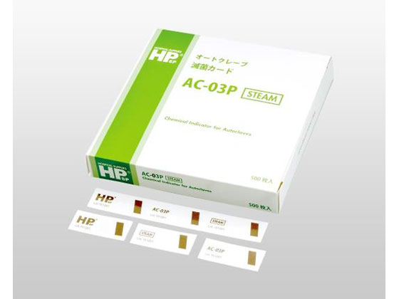 樂天商城 - 【お取り寄せ】日油技研工業 HPsp(R)ケミカルインジケータ オートクレーブ用 AC-03P