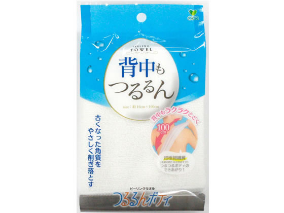 Nylon, Rayon, Polyester - 【お取り寄せ】オカ ピーリング タオル つるるんボディ リゼ