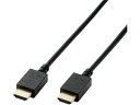 【お取り寄せ】エレコム HDMIケーブル プレミアム 1.5m やわらか CAC-HDPY15BK