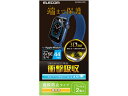 【お取り寄せ】エレコム AppleWatch フィルム 44mm フルカバー AW-20MFLAFPRG