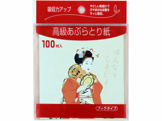 【お取り寄せ】栄和産業 高級あぶらとり紙 はんなり 100枚