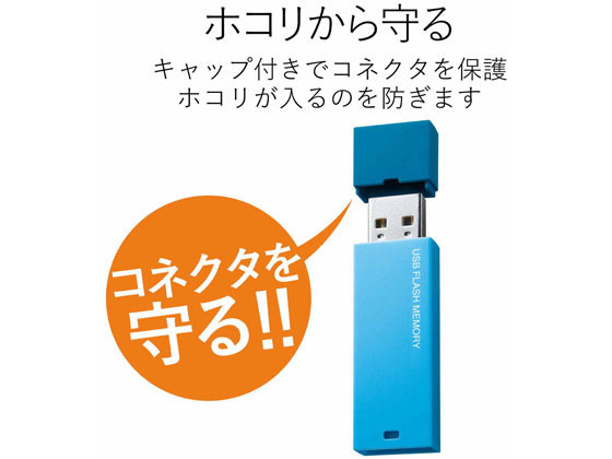 エレコム USBメモリ キャップ 32GB 暗号化セキュリティ MF-MSU2B32GBU