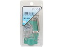 【お取り寄せ】WAKI Pラッチ SK-319