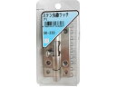 【お取り寄せ】WAKI ステンレスラッチ 丸棒 大 SK-330
