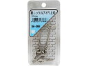 【お取り寄せ】WAKI アオリ止め 鉄ニッケル 50mm 2セット SK-368