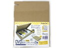 【お取り寄せ】ポスキット 段ボールボックス A5 DVD用(157×223×22mm) 2個