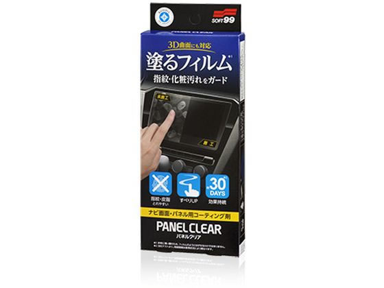 【お取り寄せ】ソフト99 ルームピア パネルクリア 02190