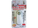 【お取り寄せ】カーボーイ ボタンの見えない キャビネットロック 873