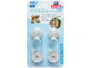 【お取り寄せ】カーボーイ キャビネットロック クリア 2個 BS-45