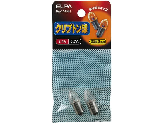 【お取り寄せ】朝日電器 クリプトン球2.4V 0.7A 2個 GA-114NH 1