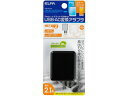 【お取り寄せ】朝日電器 USB-ACアダプター USB-AC100(2)