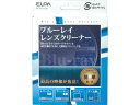 【商品説明】ブルーレイ専用の「円錐形カット＋深層植毛方式」の採用により、ソフトタッチクリーニングを実現！ホコリをよせ付けない静電気除去超極細ハイパーブラシの採用により、レンズに優しく安心してクリーニングが行える楽しめる！DOLBYDIGITALPLUS7．1ch・DOLBYTRUEHD5．1ch／7．1chトレーラーを収録次世代音声フォーマットのスピーカーチェック及びトレーラーを収録【仕様】●乾式●対応機器：各種Blu−rayプレーヤー・レコーダー／Blu−rayドライブ対応のパソコン及びプレイステーション3等のゲーム機実写例のクリーニング映像及びクリーニング状態を収録【備考】※メーカーの都合により、パッケージ・仕様等は予告なく変更になる場合がございます。【検索用キーワード】朝日電器　アサヒデンキ　あさひでんき　ASAHIDENNKI　asahidennki　ブルーレイレンズクリーナー　ブルーレイレンズクリーナー　ぶるーれいれんずくりーなー　レンズクリーナー　BDA−D105　BDAD105　AV機器　HDDオプション　電源関連装置　PC周辺機器　PC用品　PCアクセサリー　Blu−rayプレーヤー　Blu−rayレコーダー　Blu−rayドライブ対応パソコン　プレイステーション3　ゲーム機　カメラ　AV機器　AV機器レンズに優しく安心してクリーニングが行える