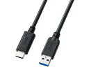 【お取り寄せ】サンワサプライ USB3.1 Gen2 Type C-Aケーブル ブラック 0.5m