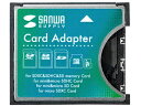 【お取り寄せ】サンワサプライ SDXC用CF変換アダプタ ADR-SDCF1N