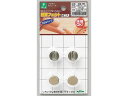 【お取り寄せ】光 打込フエルト ブラウン 丸 19mm 4個 LCQ-195