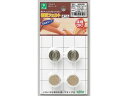 【お取り寄せ】光 打込フエルト ブラウン 丸 22mm 4個 LCQ-225