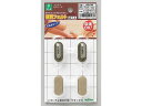 【お取り寄せ】光 打込フエルト ブラウン 16×35mm 4個 LCQ-163
