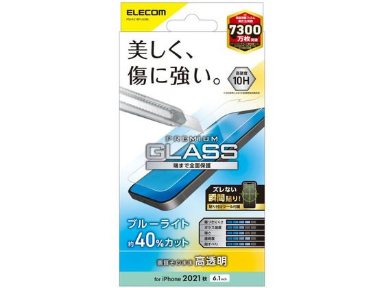 �ڤ����󤻡ۥ��쥳�� iPhone13 iPhone13 Pro ���饹�ե���� PM-A21BFLGGBL