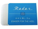 【お取り寄せ】砂山靴下 Radar かかと消しゴム