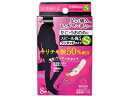 【お取り寄せ】ニチバン スピール膏 CX ワンタッチタイプ 直径5mm 8枚