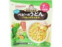 【お取り寄せ】和光堂 らくらくまんま ベビーのうどん 10種の緑黄野菜