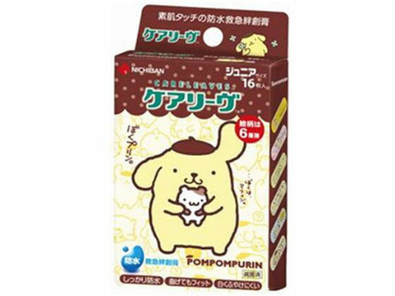 乐天商城 - 【お取り寄せ】ニチバン ケアリーヴ キャラクター ポムポムプリン ジュニアサイズ 16枚入
